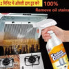 Kitchen Oil &amp; Grease Stain Cleaning Remover Spray